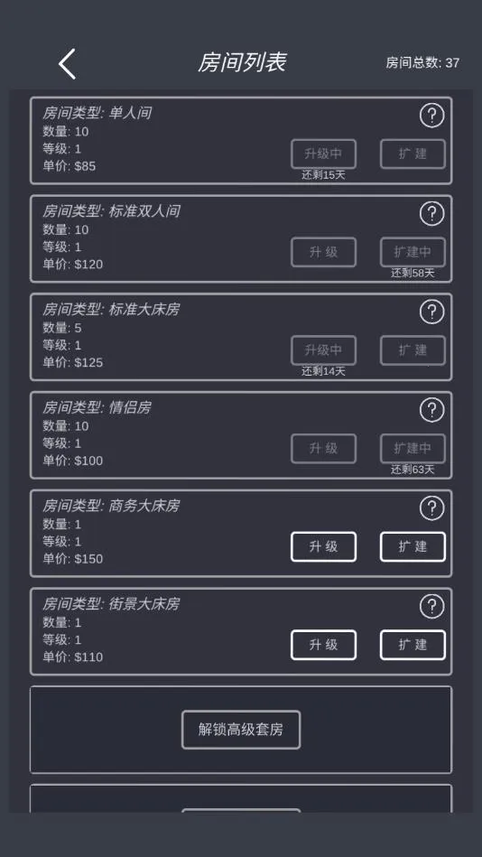 ģ��Ƶ����޽���ֻ����������v7.3 ��Ѱ��ͼ