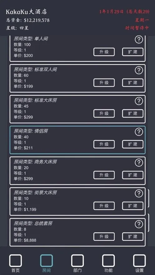 ģ��Ƶ����޽���ֻ����������v7.3 ��Ѱ��ͼ