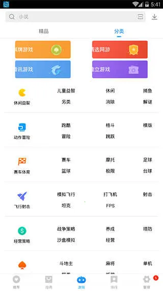 vivoӦ���̵�(�ٷ�Ӧ��ƽ̨)v7.24.6.52 ��׿���ͼ