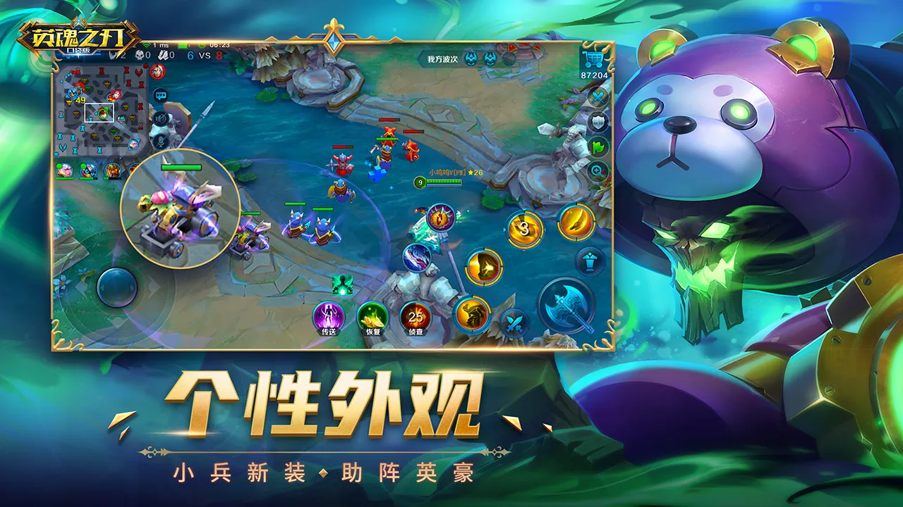 Ӣ��֮�пڴ������ذ�װv3.2.8.0 ��׿���ͼ