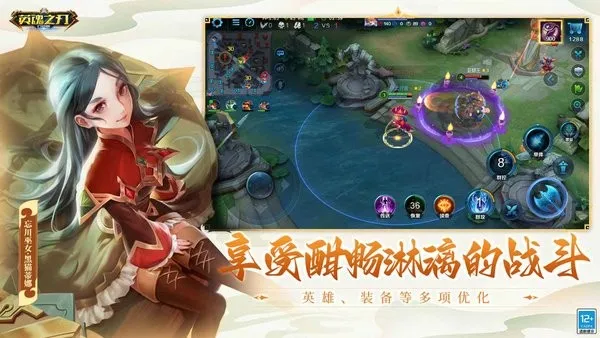 Ӣ��֮�пڴ������ذ�װv3.2.8.0 ��׿���ͼ