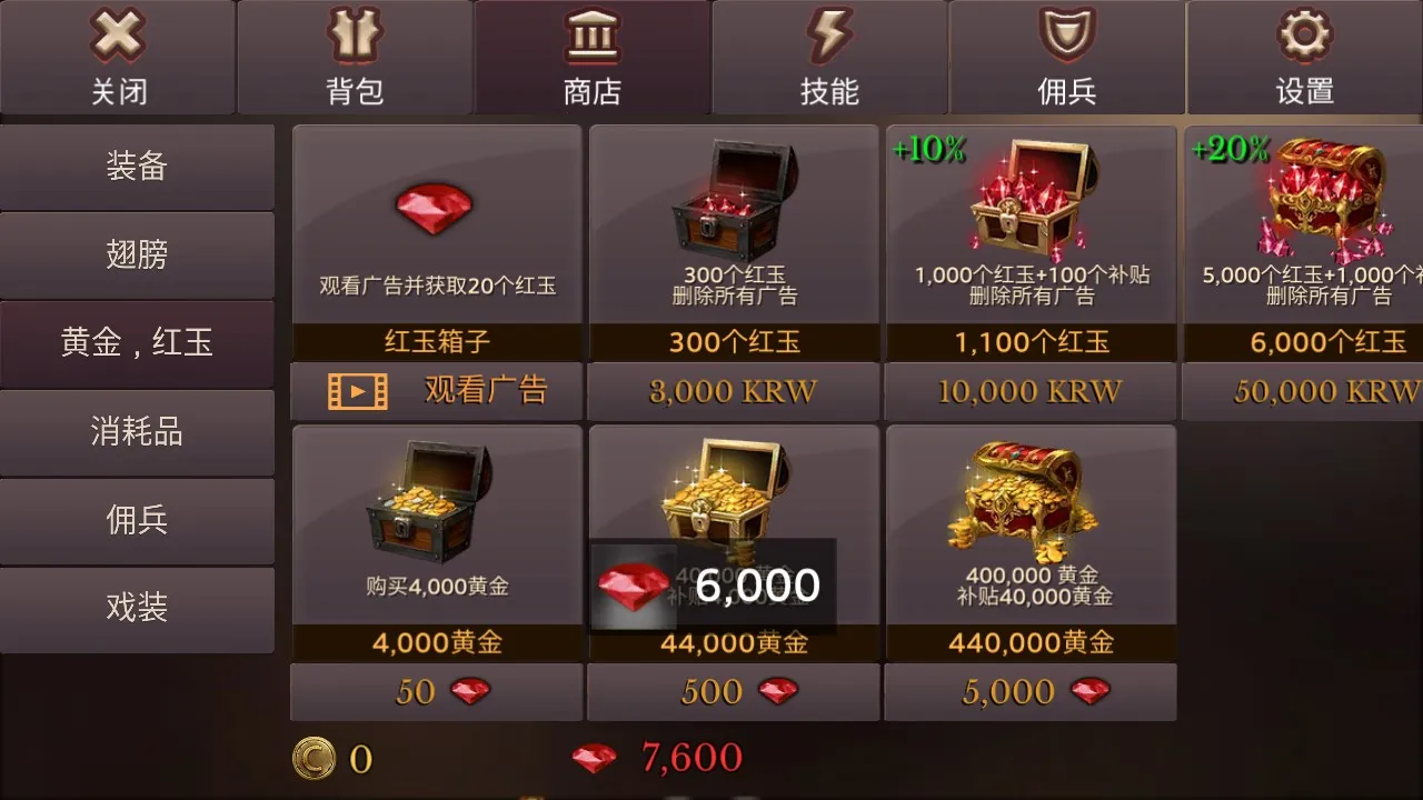 �������������ǿ����v3.21 �ٷ������ͼ