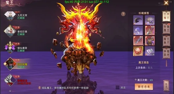 梦幻仙缘破解版手游无限仙玉 梦幻仙缘破解版手游无限仙玉