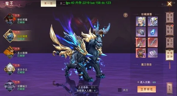 梦幻仙缘破解版手游无限仙玉 梦幻仙缘破解版手游无限仙玉