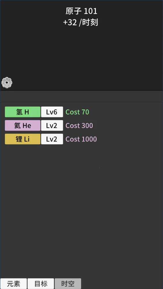 ԭ�ӱ���1.52�����޸������İ����°�v0.93 ��׿���ͼ