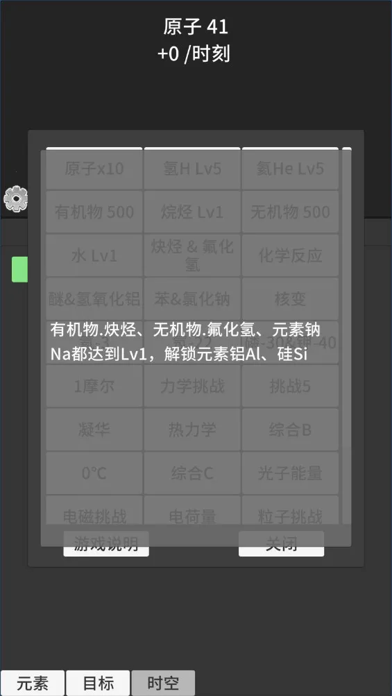 ԭ�ӱ���1.52�����޸������İ����°�v0.93 ��׿���ͼ