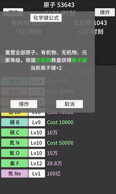 ԭ�ӱ���1.52�����޸������İ����°�v0.93 ��׿���ͼ