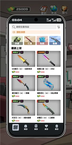 ����cs����Ʒ�ƽ��v1.0.7 �ٷ������ͼ