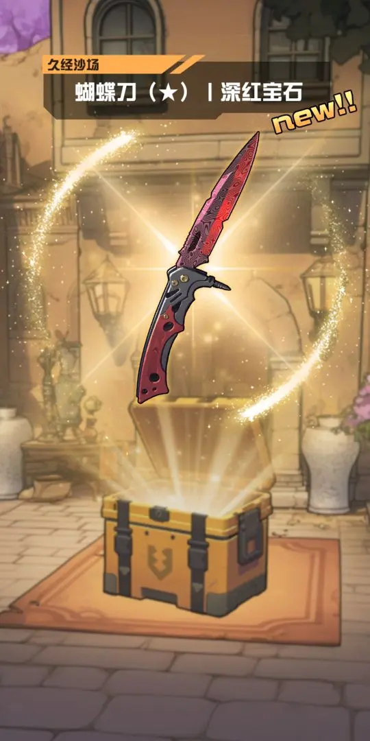 ����cs����Ʒ�ƽ��v1.0.7 �ٷ������ͼ