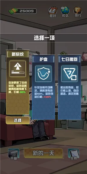 ����cs����Ʒ�ƽ��v1.0.7 �ٷ������ͼ