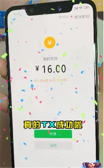����Ȣ����׬ǮС��Ϸv1.013 ��׿���ͼ