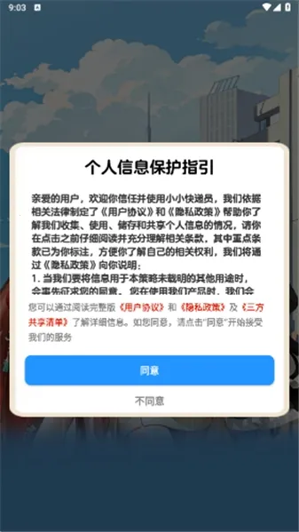 СС���Ա׬Ǯ������v1.1.0 �ٷ������ͼ