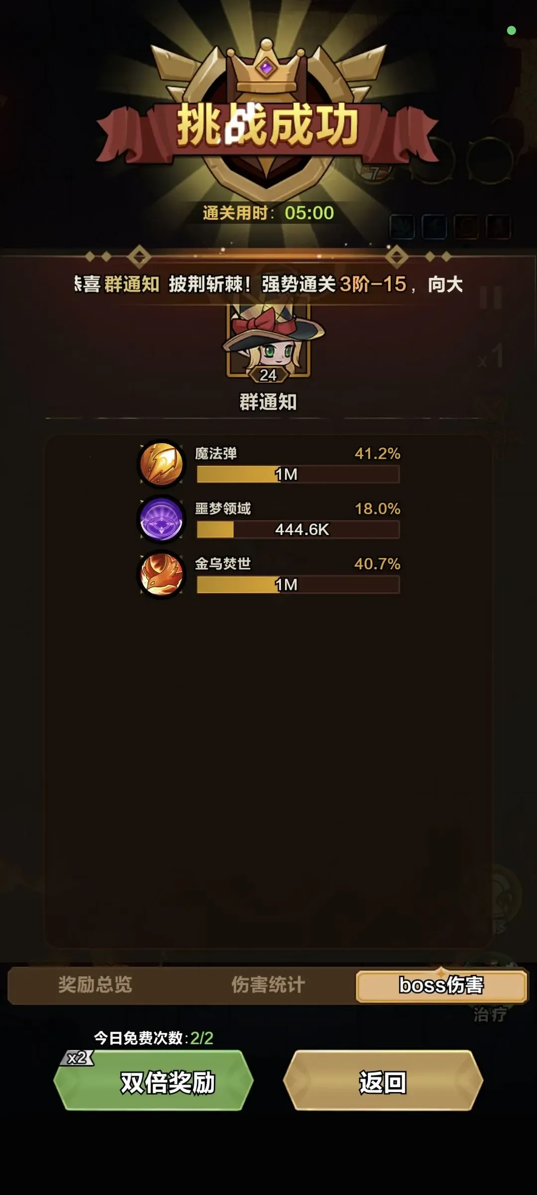 剑与黎明内置作弊菜单 剑与黎明内置作弊菜单