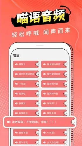 Cat Translation2026�ٷ����°汾v3.1.5 ��Ѱ��ͼ
