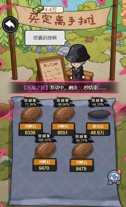 ������Ϯ���ƽ��v1.0.0 �ֻ����ͼ