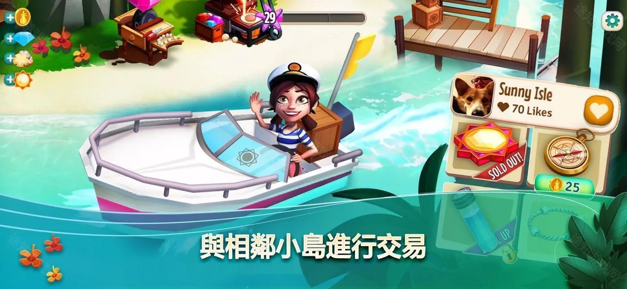 开心农场热带度假最新破解版 开心农场热带度假最新破解版