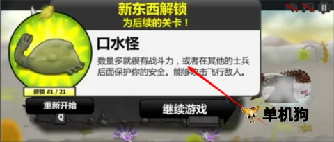异虫女王下载中文版 异虫女王下载中文版