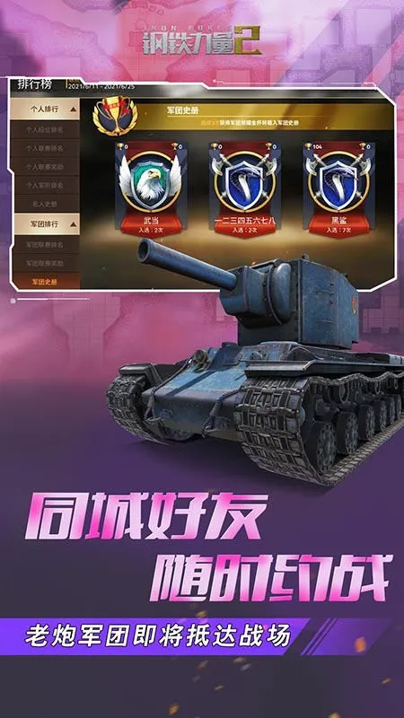 ��������2�ٷ�����v2.4.0.1 ��Ѱ��ͼ