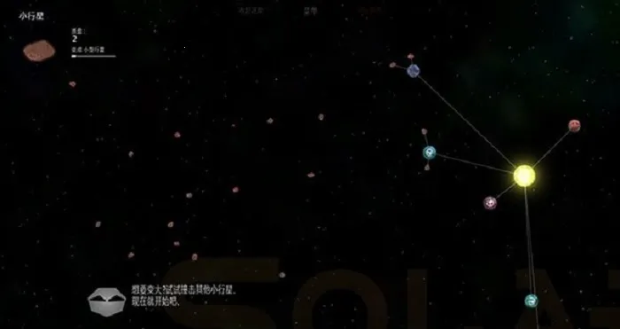 ̫��ϵ����2���İ�������v1.13 ��׿���ͼ