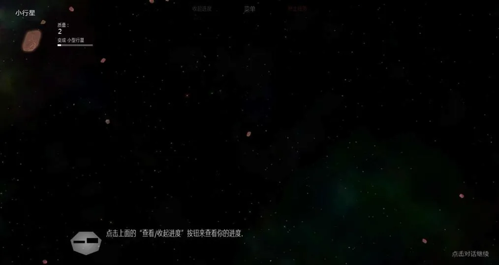 ̫��ϵ����2���İ�������v1.13 ��׿���ͼ