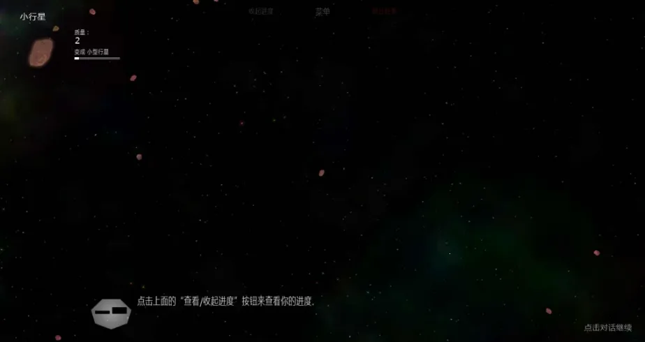 ̫��ϵ����2���İ�������v1.13 ��׿���ͼ