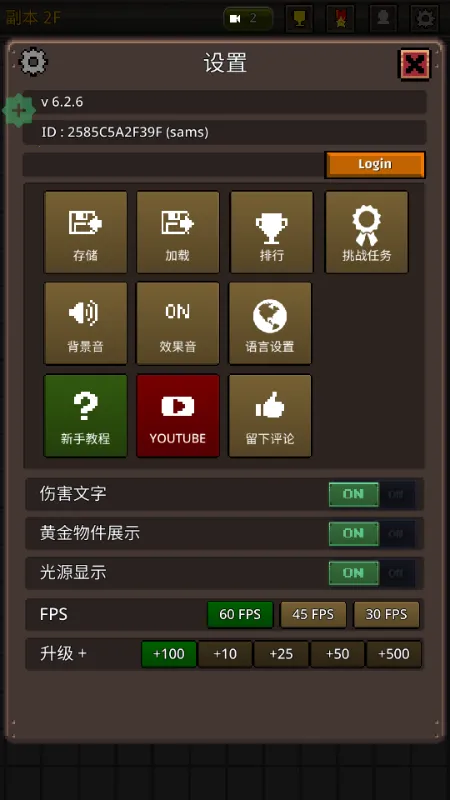 �ɳ�Ӣ��vip�ƽ��v6.3.2 �ֻ����ͼ
