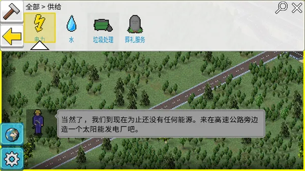西奥小镇破解版无限钻石 西奥小镇破解版无限钻石