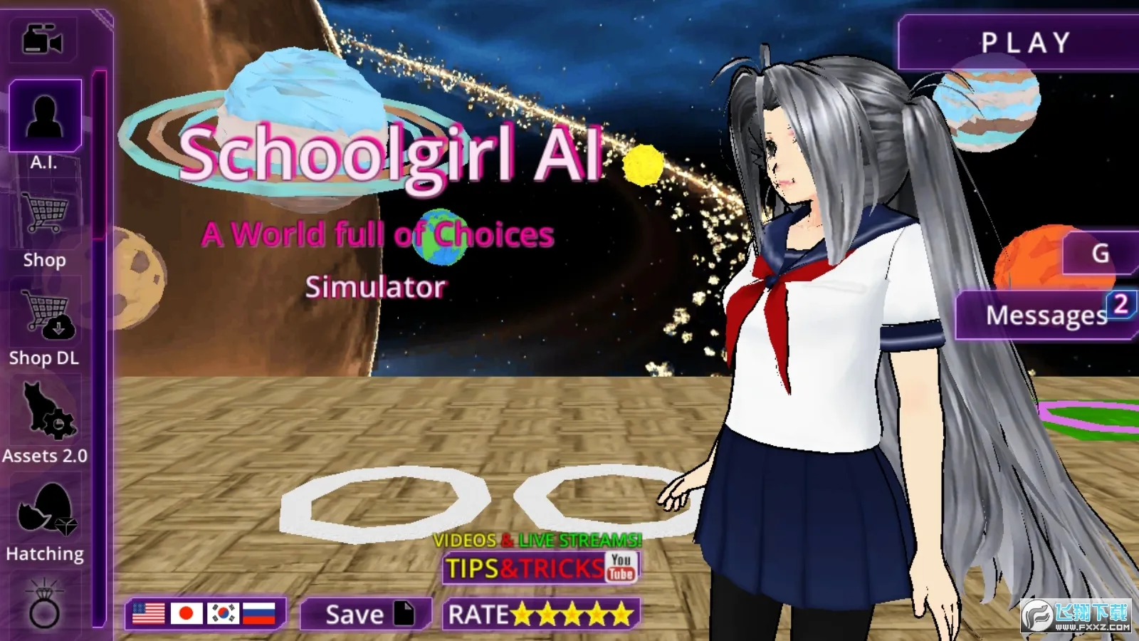Ů��У԰ģ�������°�v326 ��׿���ͼ