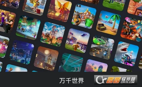 roblox���ʷ����°汾v2.713.911 �ٷ������ͼ