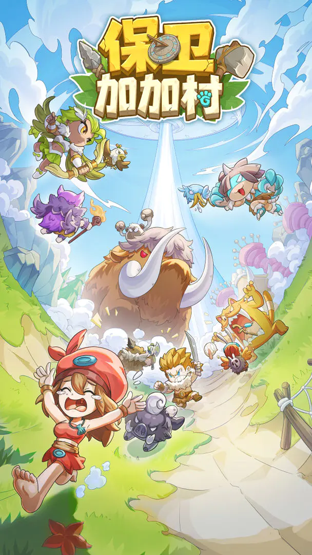 �����ӼӴ�(ð�ղ�����Ϸ)v1.0.492 �ֻ����ͼ