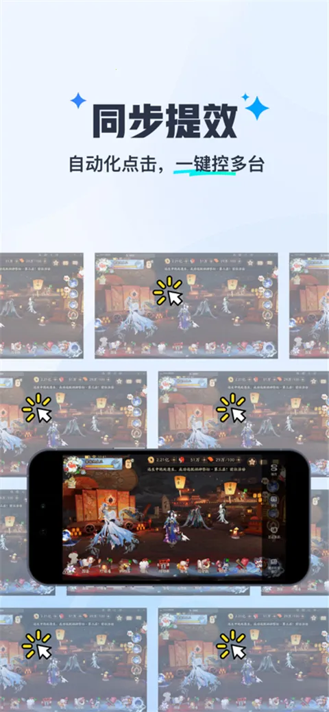 ����MuMu(MuMuģ����Զ��)v1.1.6 �ֻ����ͼ