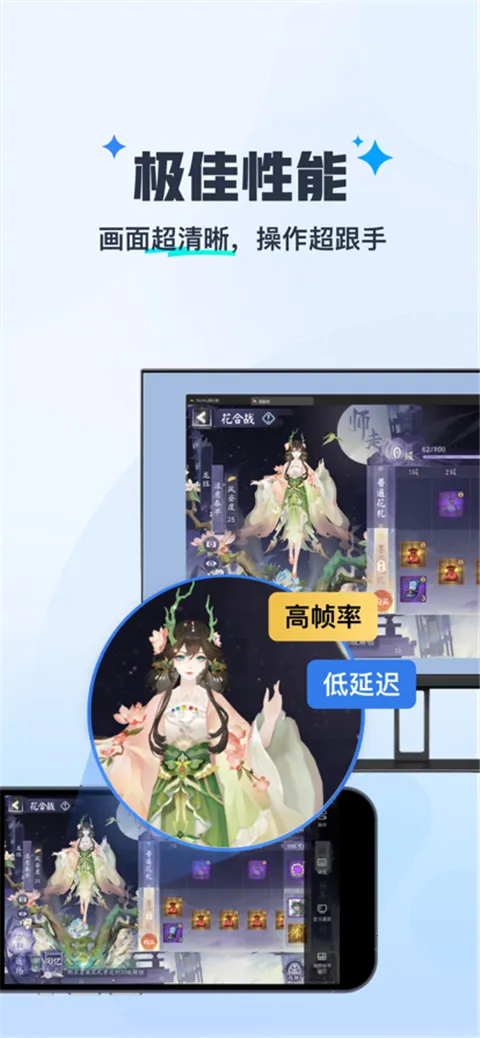 ����MuMu(MuMuģ����Զ��)v1.1.6 �ֻ����ͼ