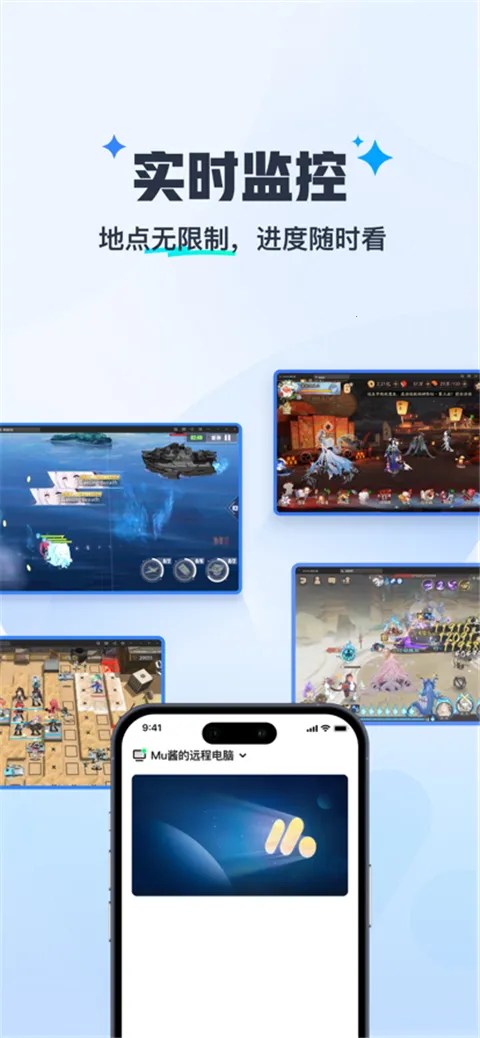 ����MuMu(MuMuģ����Զ��)v1.1.6 �ֻ����ͼ