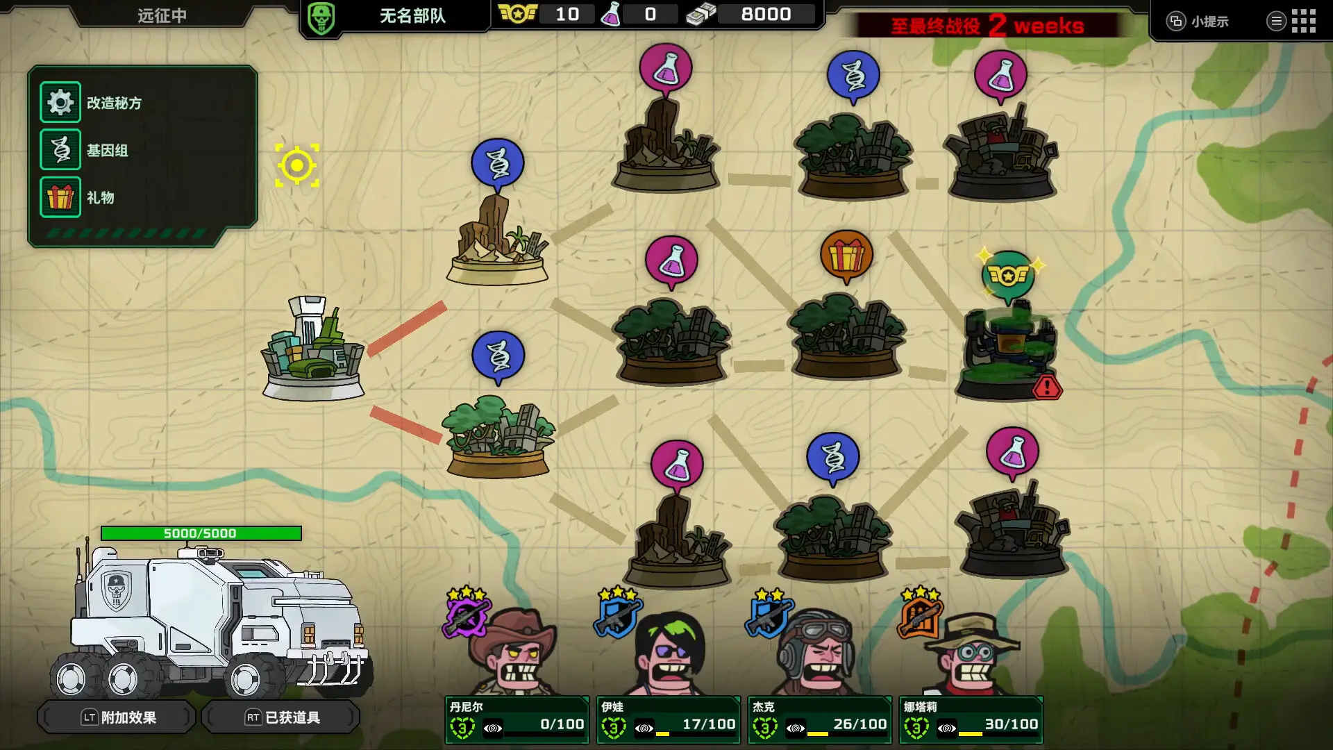 ��ȥ����(����ս��������Ϸ)v1.0.3 �ٷ������ͼ