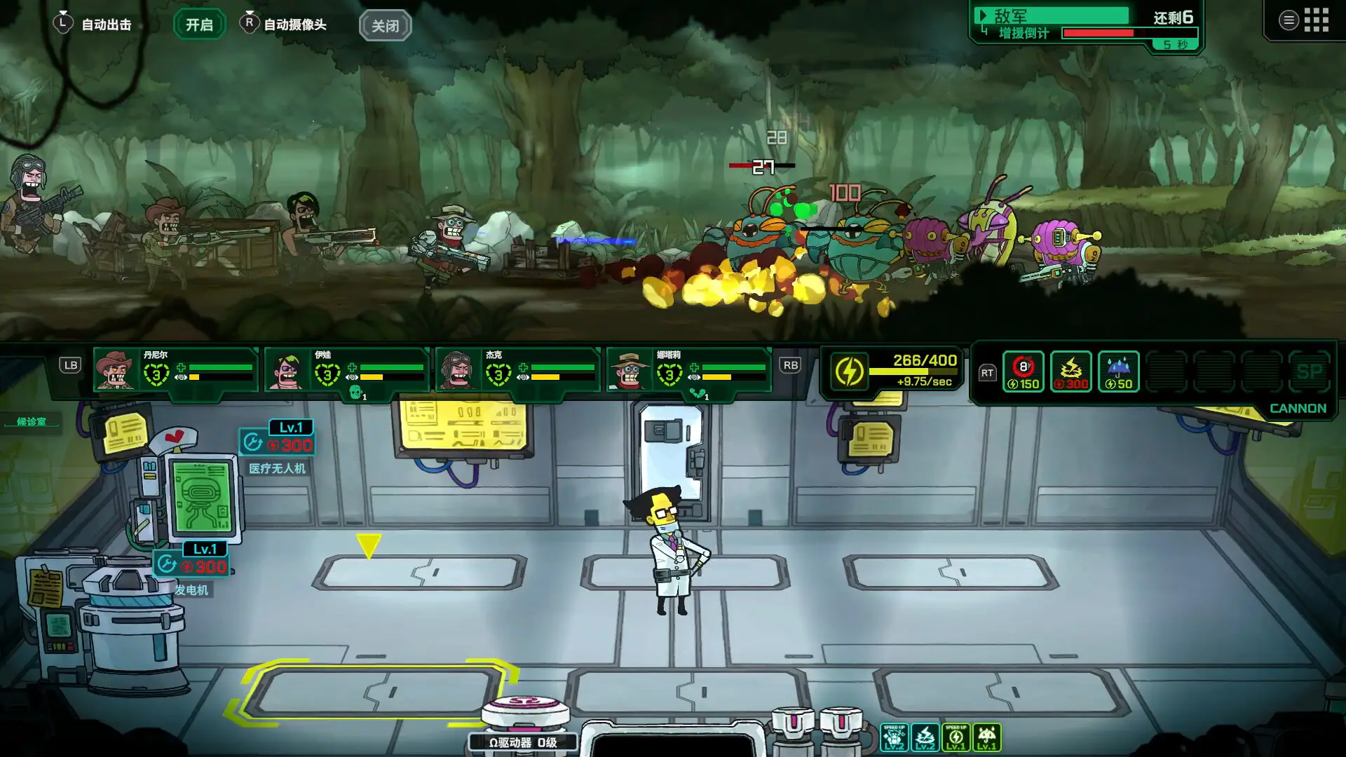 ��ȥ����(����ս��������Ϸ)v1.0.3 �ٷ������ͼ