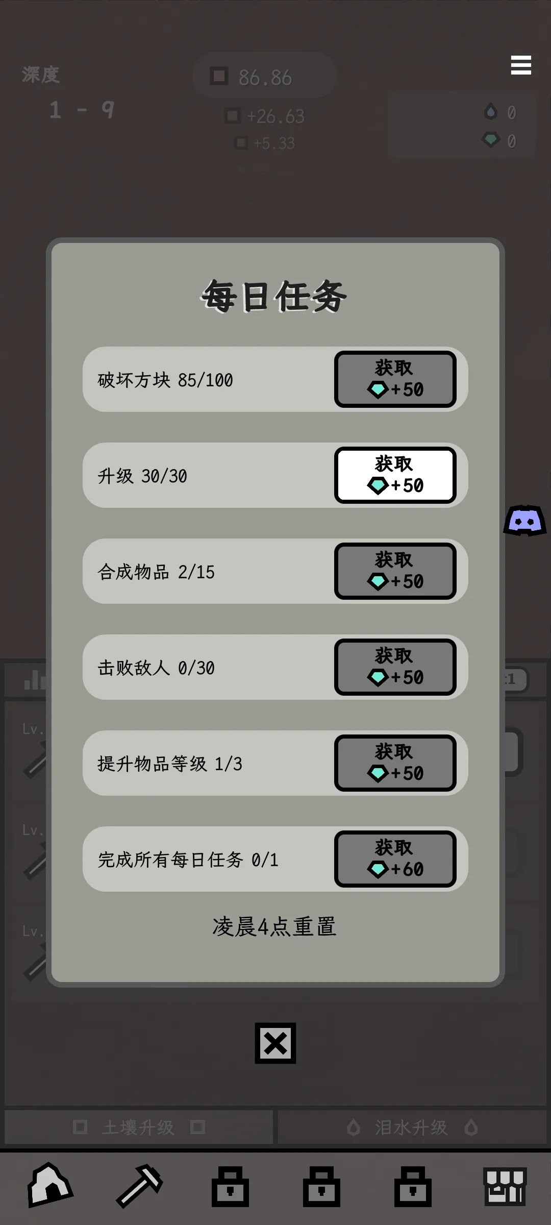 ����(�����ڿ���Ϸ)v0.7.11 ��Ѱ��ͼ