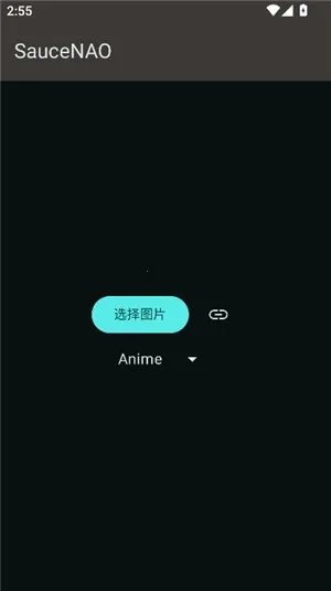 SAUCENAOʶͼ����(��ͼ��������)v1.23 ��Ѱ��ͼ