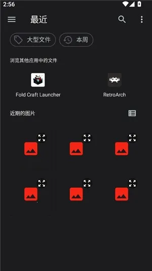 SAUCENAOʶͼ����(��ͼ��������)v1.23 ��Ѱ��ͼ