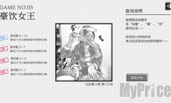 杀手寓言2026下载安装 杀手寓言2026下载安装