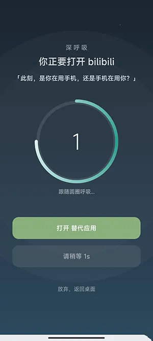 SlowDown(�ֻ�������Ӧ��)v1.1.0 �ٷ������ͼ