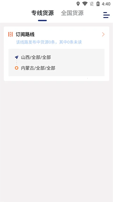 �˰��һ�����(��������ƽ̨)v6.44.3 �ֻ����ͼ