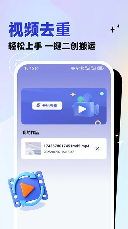 ��Ƶ�������˴�ʦ(��Ƶ��������)v1.77 ��Ѱ��ͼ