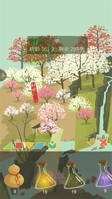 ��ũ������������(�ǿչ۲���Ϸ)v6.6.2.0 �ٷ������ͼ