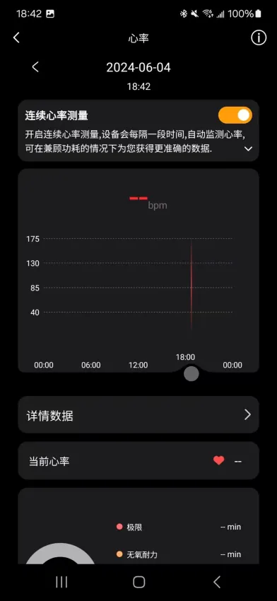 Lewear Pro(�����������)v1.0.0.17 ��׿���ͼ