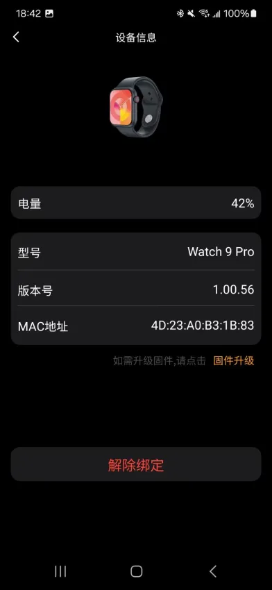 Lewear Pro(�����������)v1.0.0.17 ��׿���ͼ