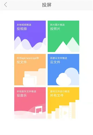 悟空遥控器旧版本 悟空遥控器旧版本