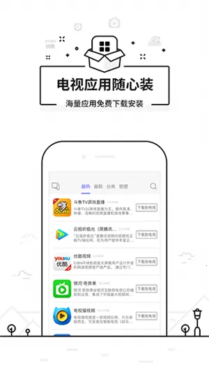 ���ң�����ɰ汾v3.9.8.420 �ٷ������ͼ