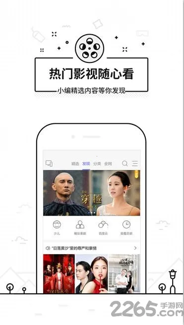 ���ң�����ɰ汾v3.9.8.420 �ٷ������ͼ