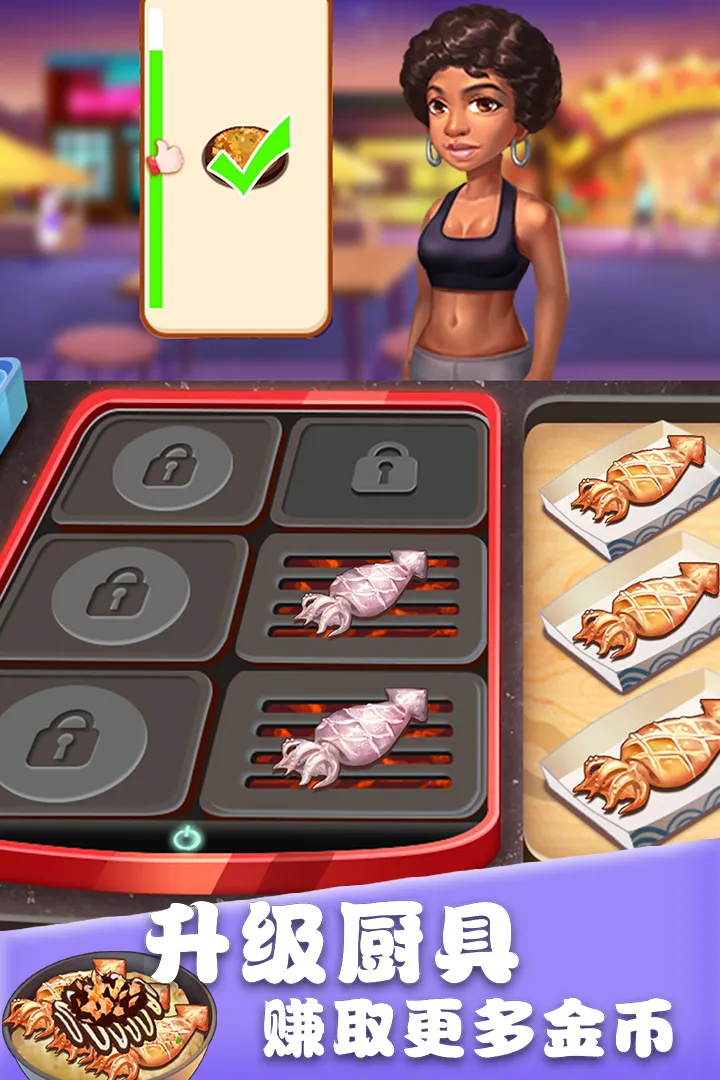 ��ʳ�������ƽ��������ʯ���v1.0.17 ��Ѱ��ͼ