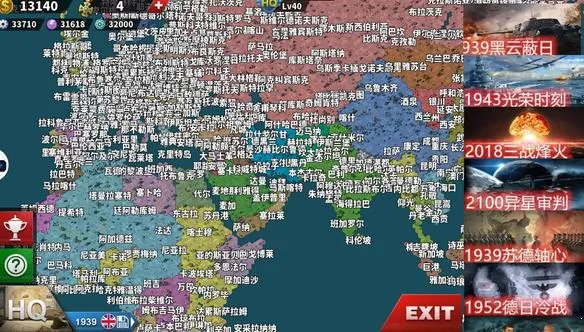 ����������4�й�����ս��(����������Ϸ)v1.25.2 ��׿���ͼ